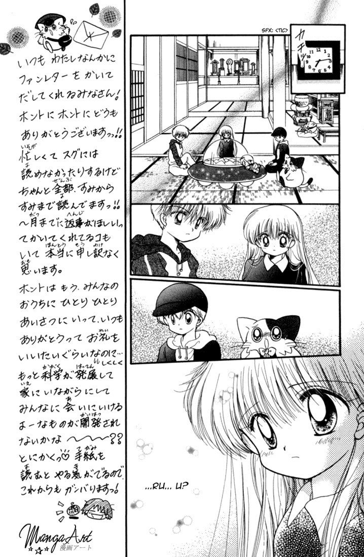 Read Daa! Daa! Daa! chapter 25 image 9 on Lezhin