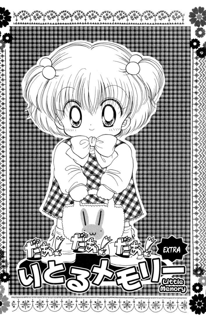 Read Daa! Daa! Daa! chapter 26.5 image 2 on Lezhin