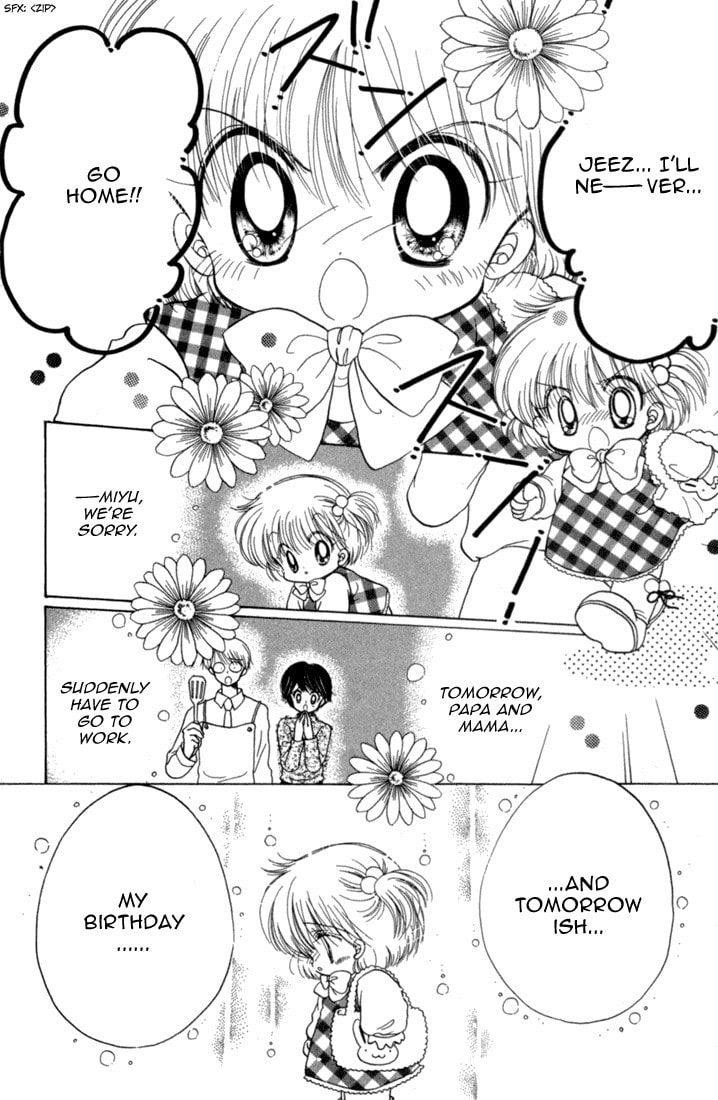 Read Daa! Daa! Daa! chapter 26.5 image 3 on Lezhin
