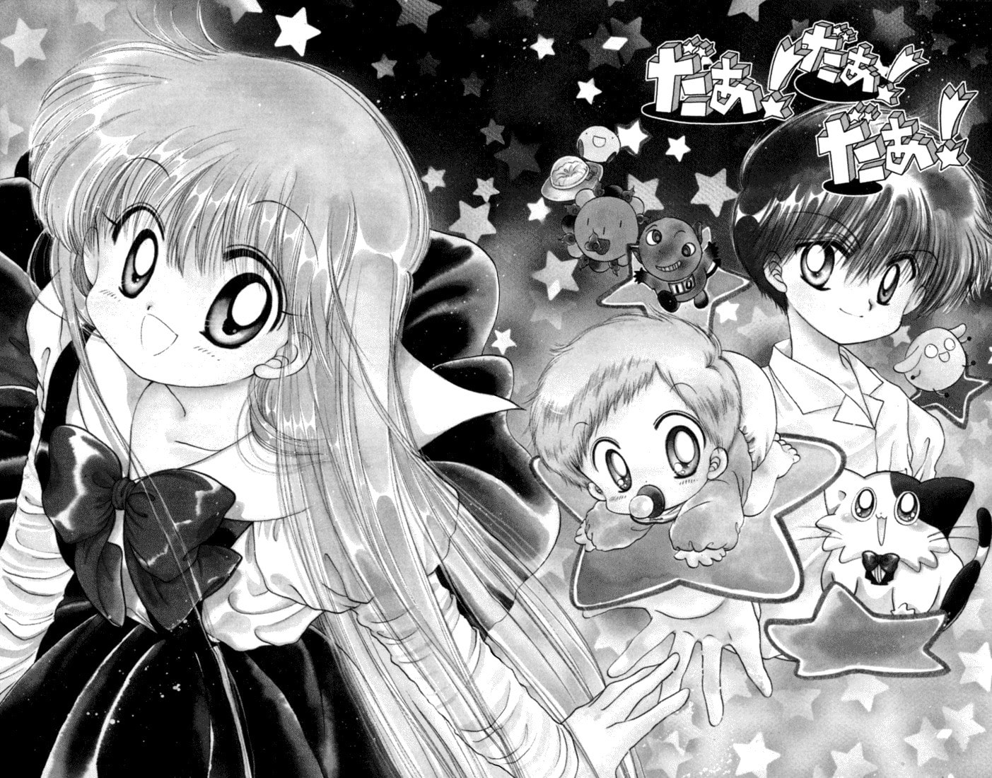 Read Daa! Daa! Daa! chapter 26 image 2 on Lezhin