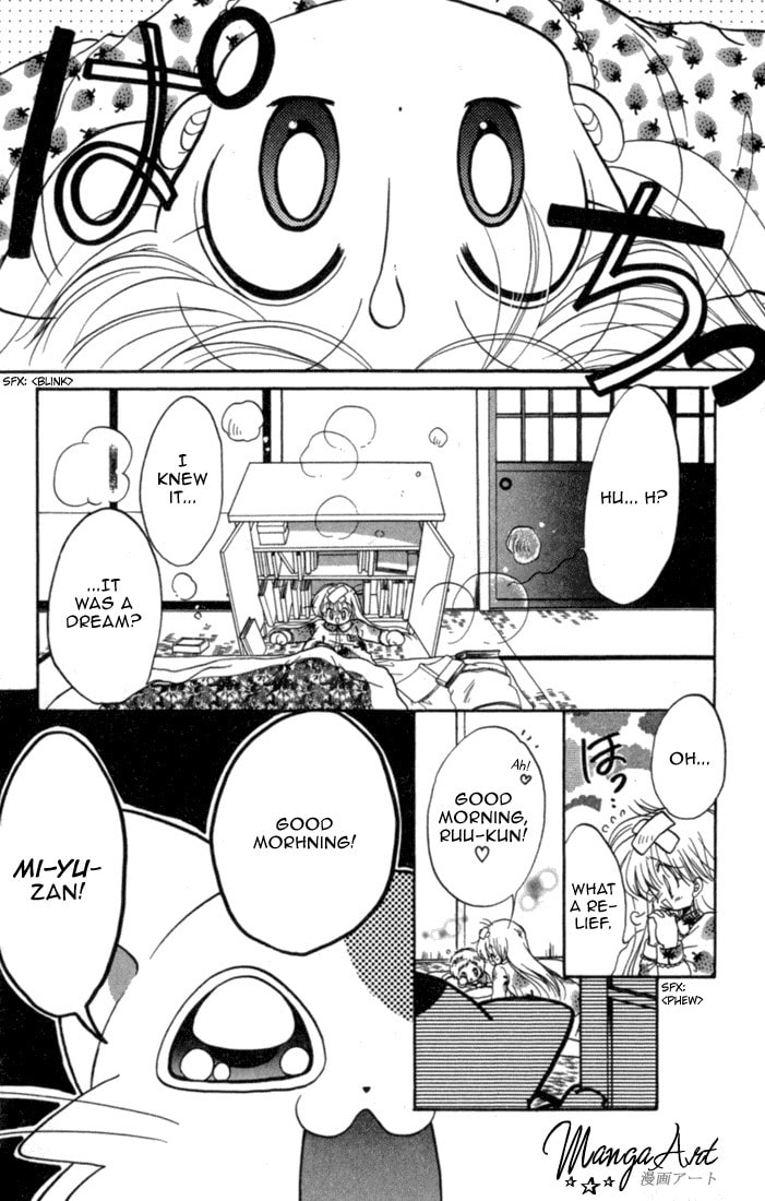 Read Daa! Daa! Daa! chapter 26 image 37 on Lezhin