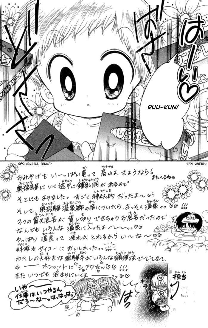Read Daa! Daa! Daa! chapter 26 image 4 on Lezhin