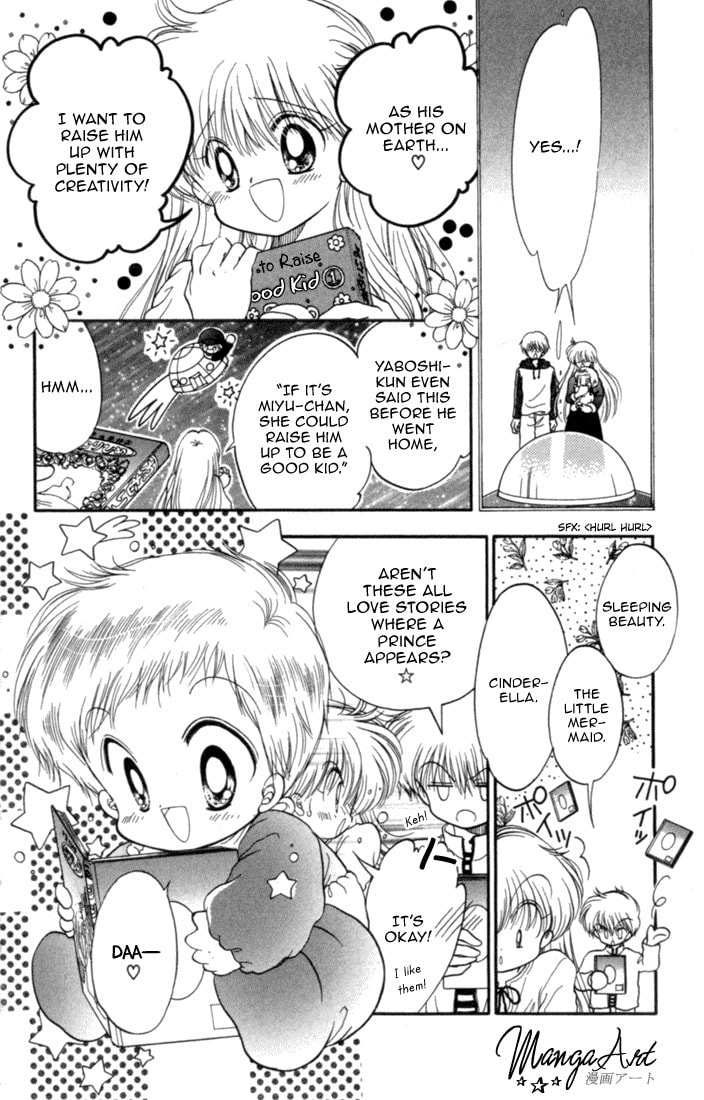 Read Daa! Daa! Daa! chapter 26 image 7 on Lezhin