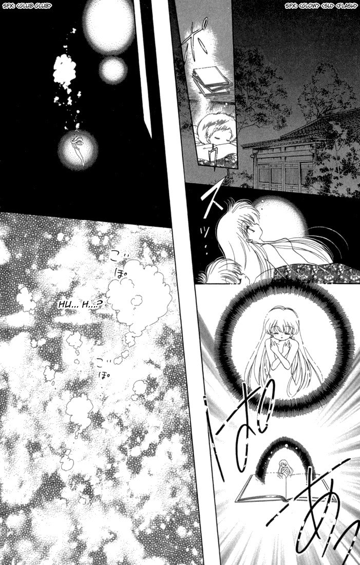 Read Daa! Daa! Daa! chapter 27 image 12 on Lezhin