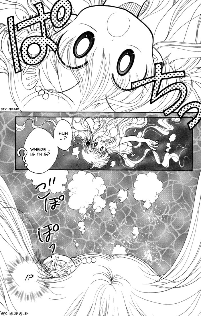 Read Daa! Daa! Daa! chapter 27 image 13 on Lezhin
