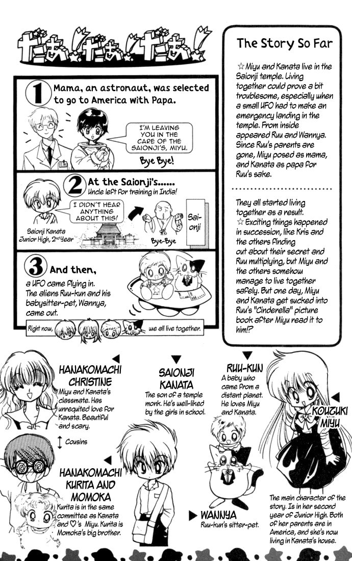 Read Daa! Daa! Daa! chapter 27 image 2 on Lezhin