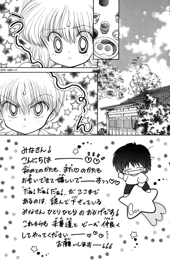 Read Daa! Daa! Daa! chapter 27 image 3 on Lezhin