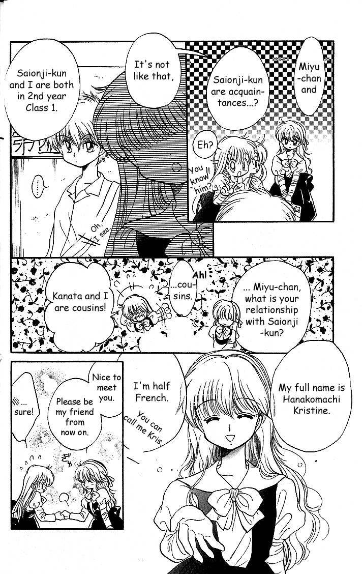 Read Daa! Daa! Daa! chapter 3.1 image 15 on Lezhin