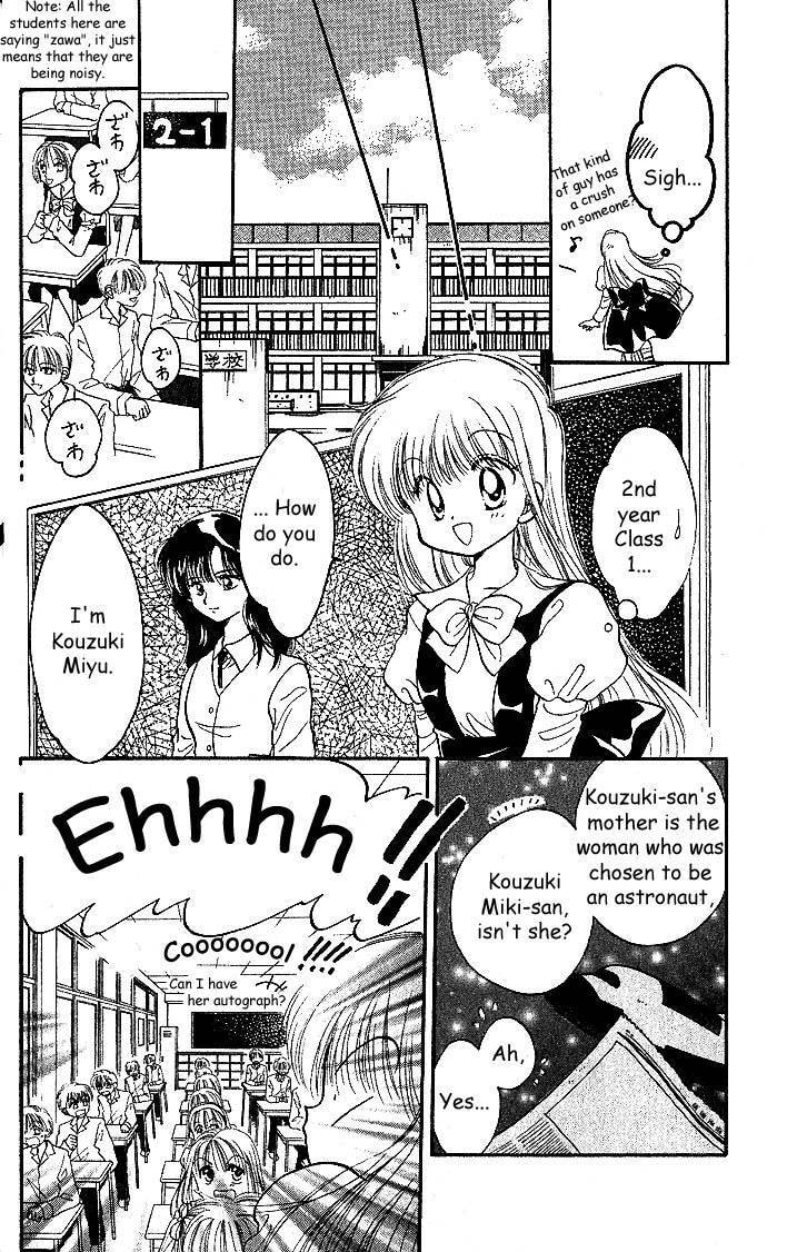 Read Daa! Daa! Daa! chapter 3.1 image 17 on Lezhin