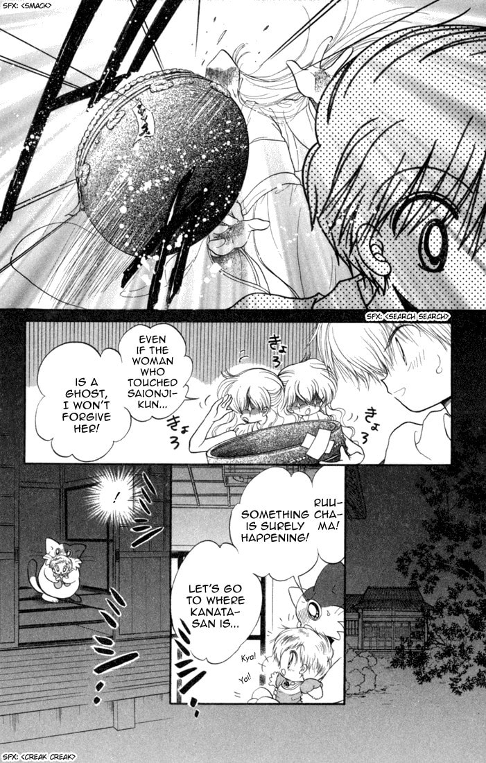 Read Daa! Daa! Daa! chapter 31 image 11 on Lezhin