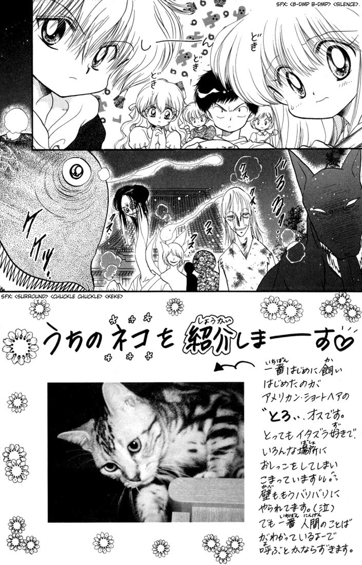 Read Daa! Daa! Daa! chapter 31 image 2 on Lezhin