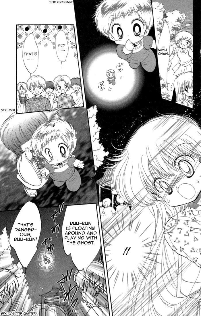Read Daa! Daa! Daa! chapter 31 image 22 on Lezhin