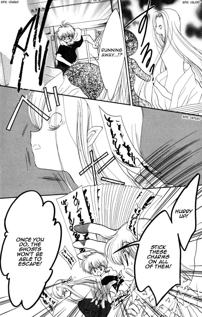 Read Daa! Daa! Daa! chapter 31 image 5 on Lezhin