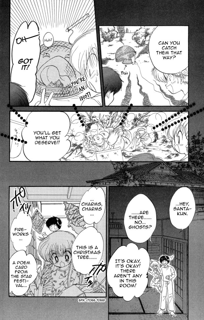 Read Daa! Daa! Daa! chapter 31 image 7 on Lezhin