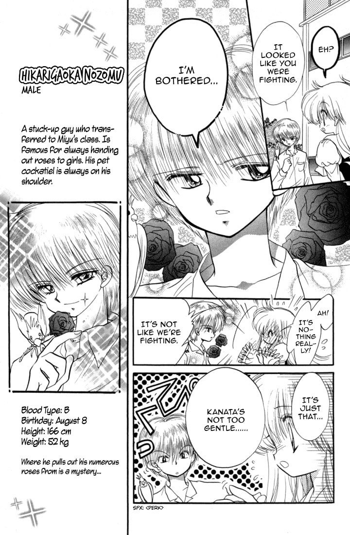 Read Daa! Daa! Daa! chapter 33 image 11 on Lezhin