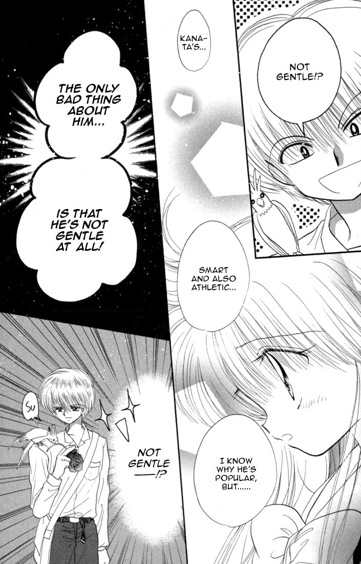 Read Daa! Daa! Daa! chapter 33 image 12 on Lezhin