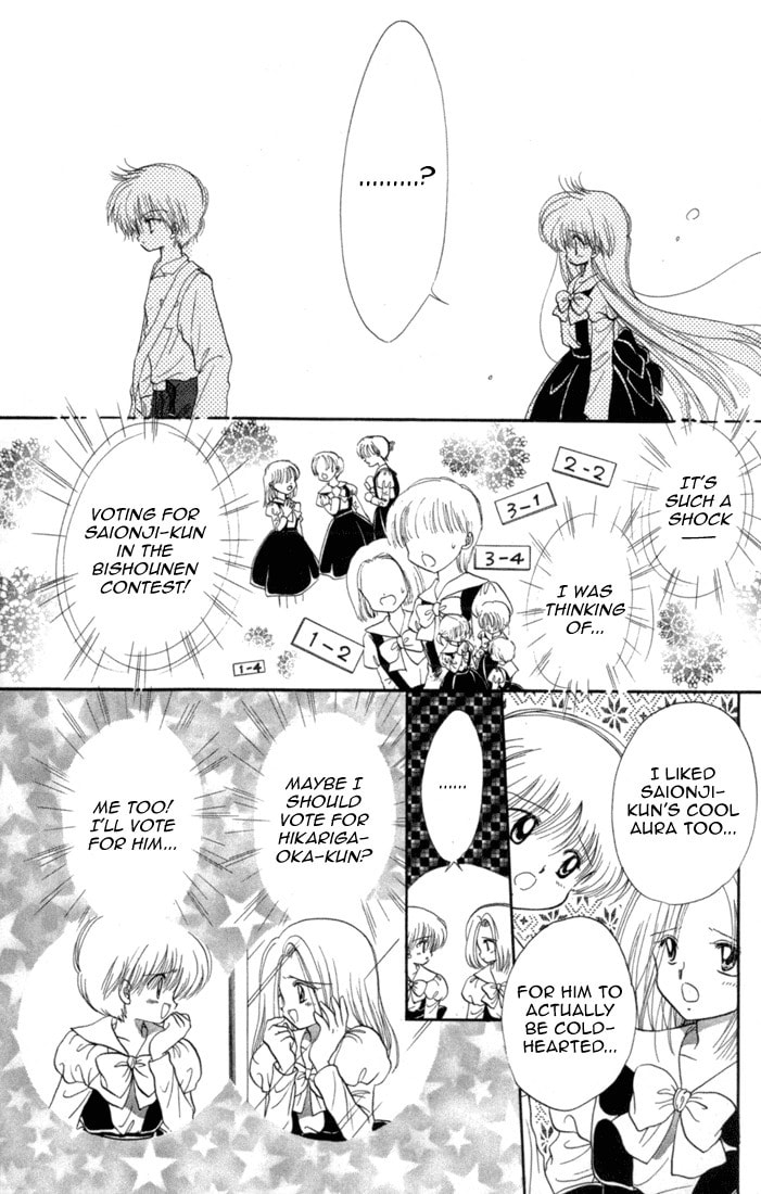 Read Daa! Daa! Daa! chapter 33 image 19 on Lezhin