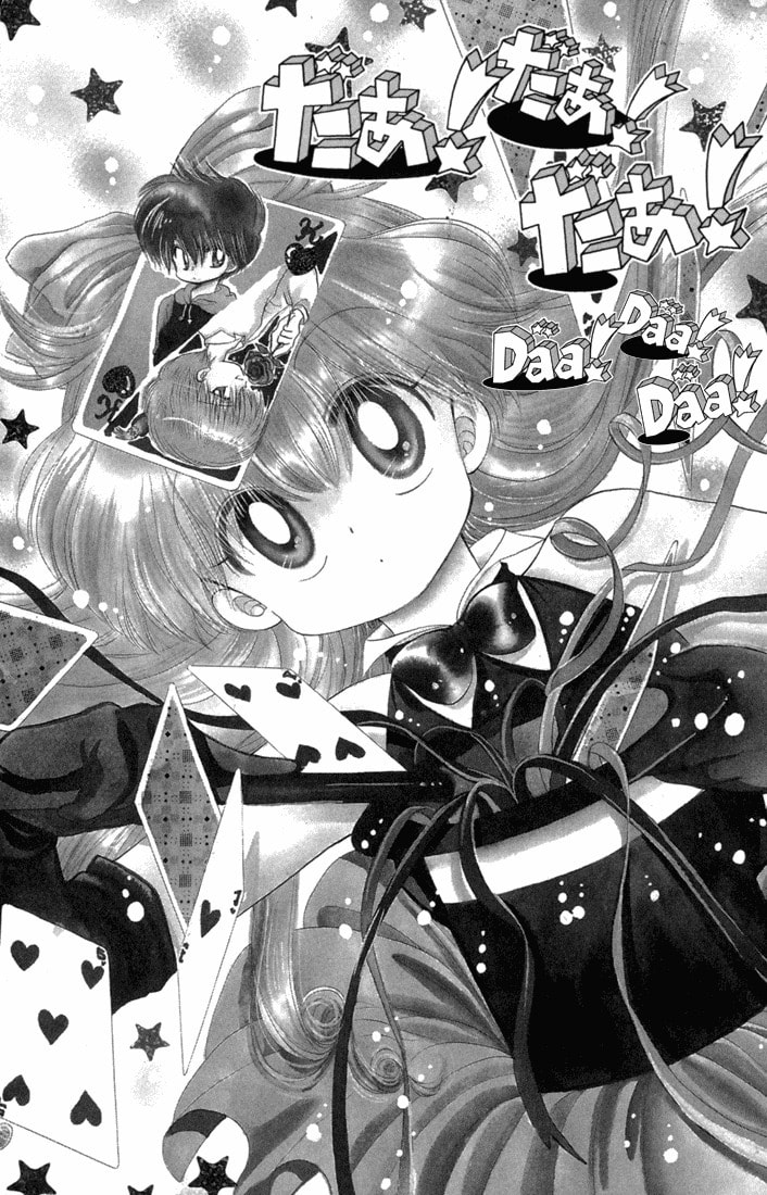 Read Daa! Daa! Daa! chapter 33 image 2 on Lezhin