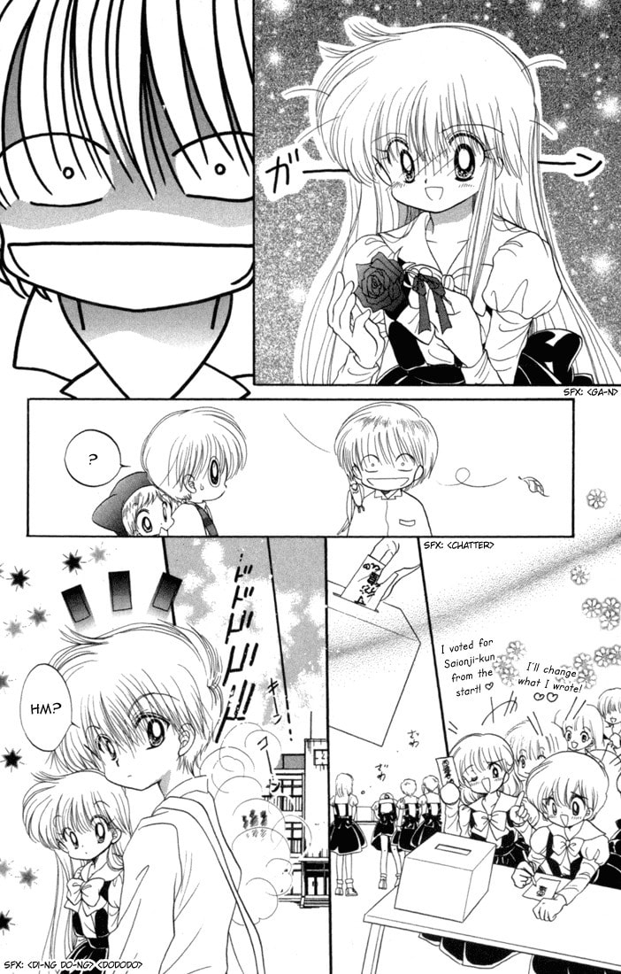 Read Daa! Daa! Daa! chapter 33 image 30 on Lezhin