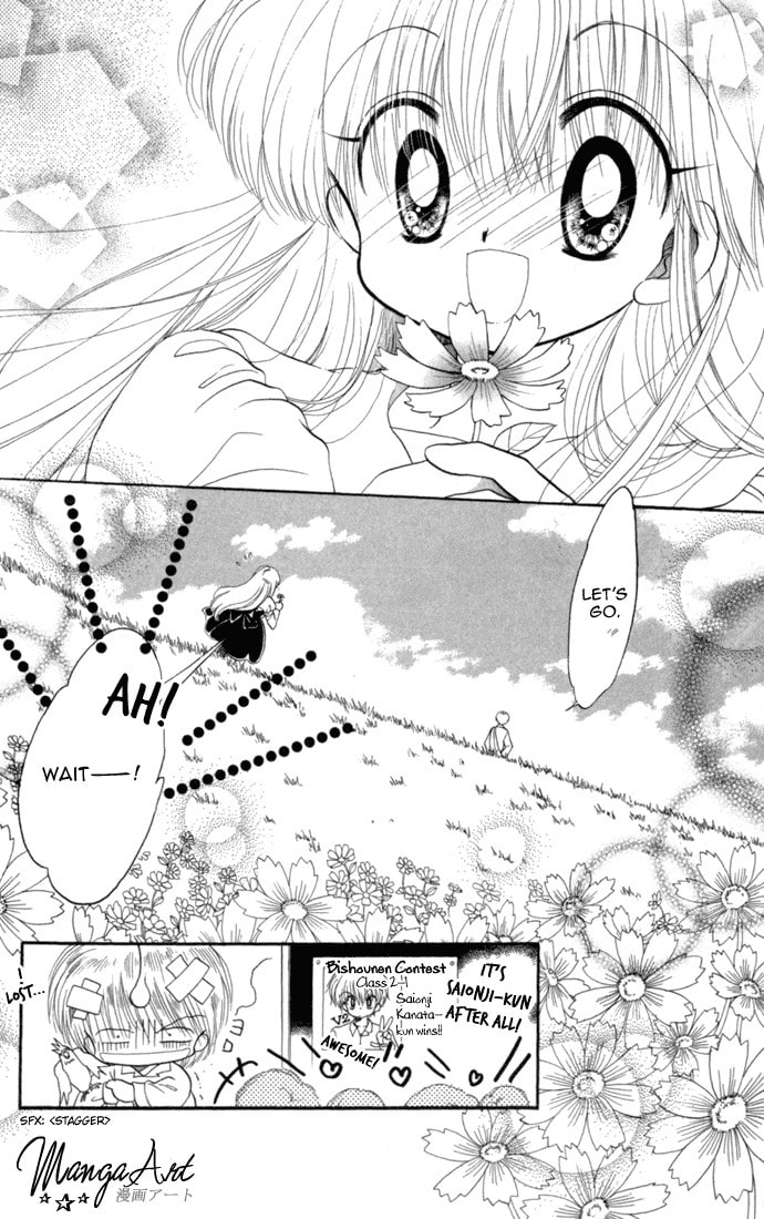 Read Daa! Daa! Daa! chapter 33 image 34 on Lezhin