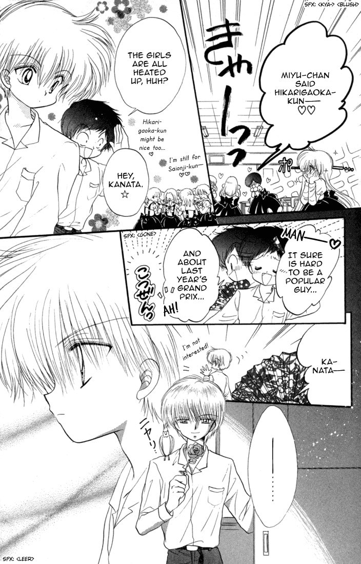 Read Daa! Daa! Daa! chapter 33 image 5 on Lezhin