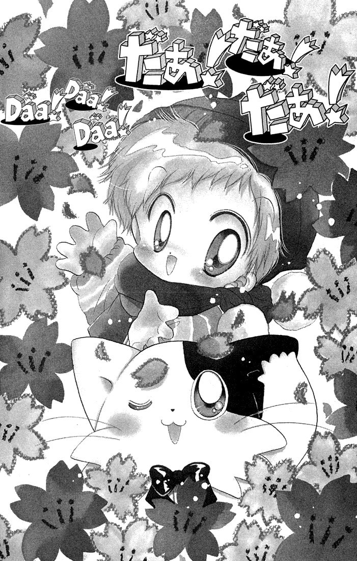 Read Daa! Daa! Daa! chapter 35 image 2 on Lezhin