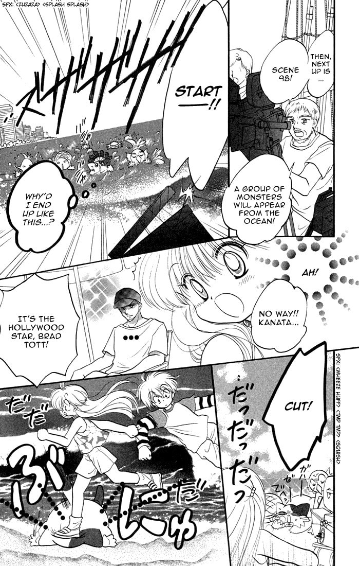 Read Daa! Daa! Daa! chapter 35 image 20 on Lezhin