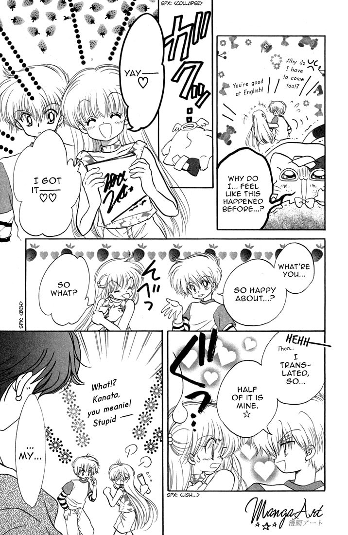Read Daa! Daa! Daa! chapter 35 image 21 on Lezhin