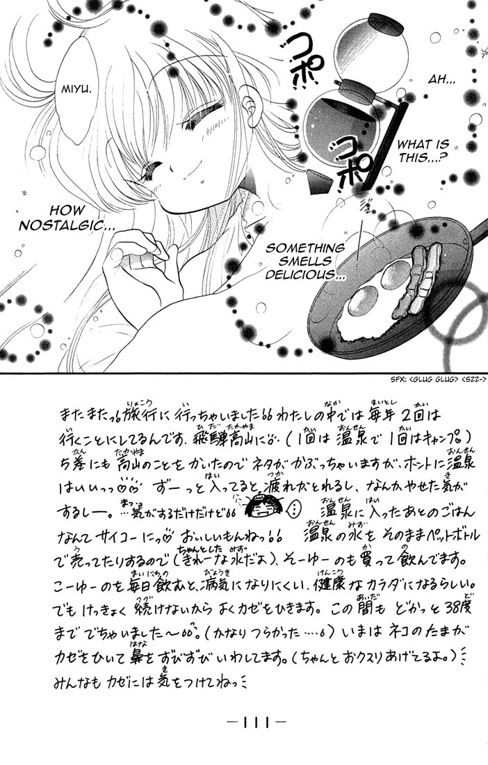 Read Daa! Daa! Daa! chapter 35 image 3 on Lezhin