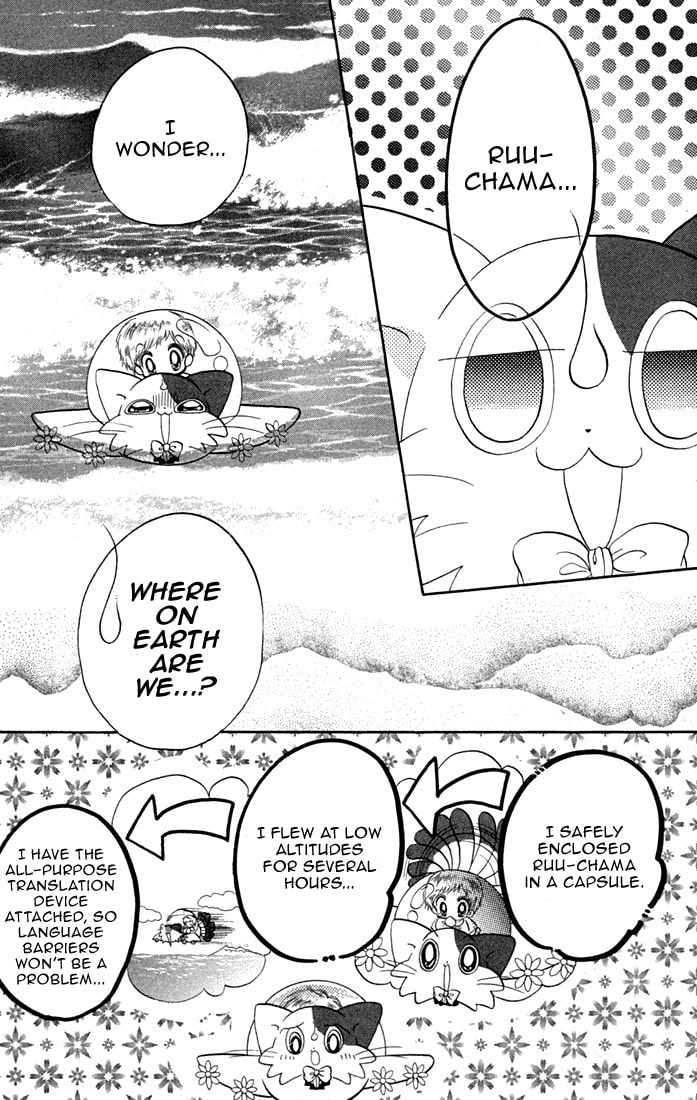 Read Daa! Daa! Daa! chapter 35 image 7 on Lezhin