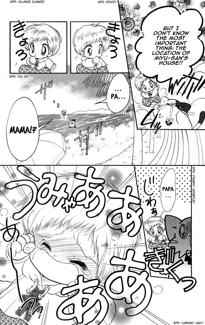 Read Daa! Daa! Daa! chapter 35 image 8 on Lezhin
