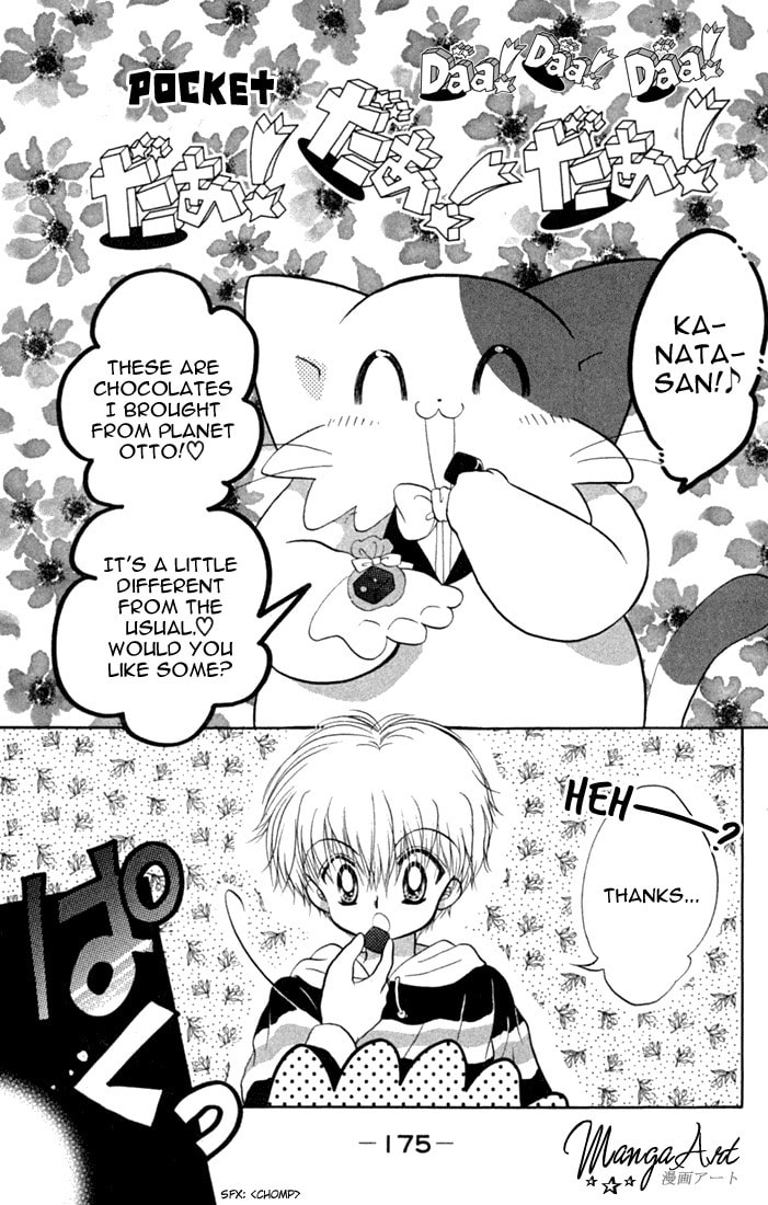 Read Daa! Daa! Daa! chapter 36.5 image 2 on Lezhin