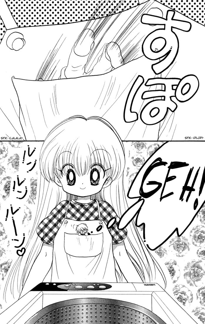 Read Daa! Daa! Daa! chapter 36.5 image 5 on Lezhin