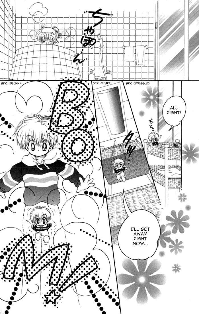 Read Daa! Daa! Daa! chapter 36.5 image 7 on Lezhin