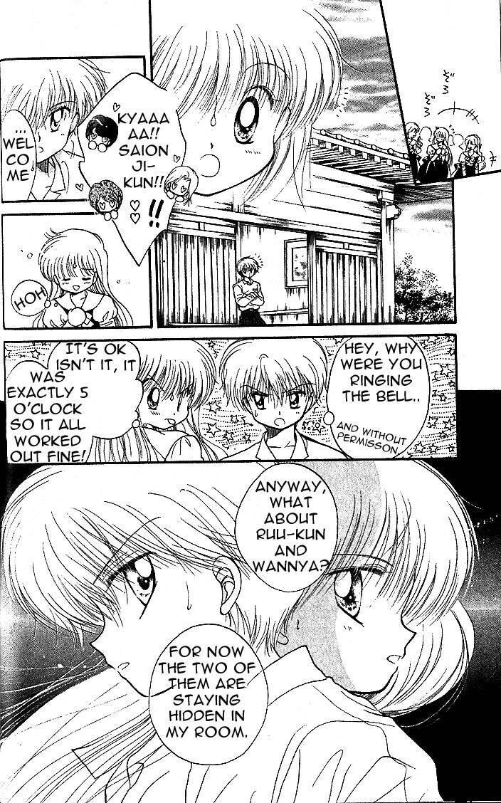 Read Daa! Daa! Daa! chapter 4.1 image 9 on Lezhin