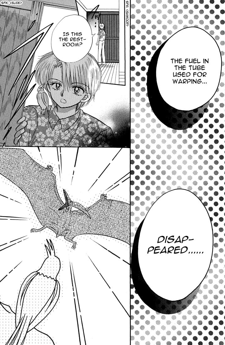 Read Daa! Daa! Daa! chapter 40 image 15 on Lezhin