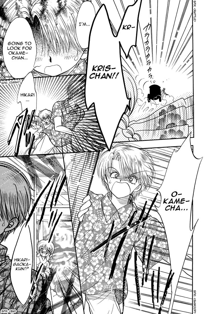 Read Daa! Daa! Daa! chapter 40 image 25 on Lezhin