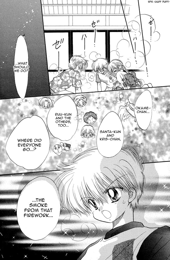 Read Daa! Daa! Daa! chapter 40 image 27 on Lezhin