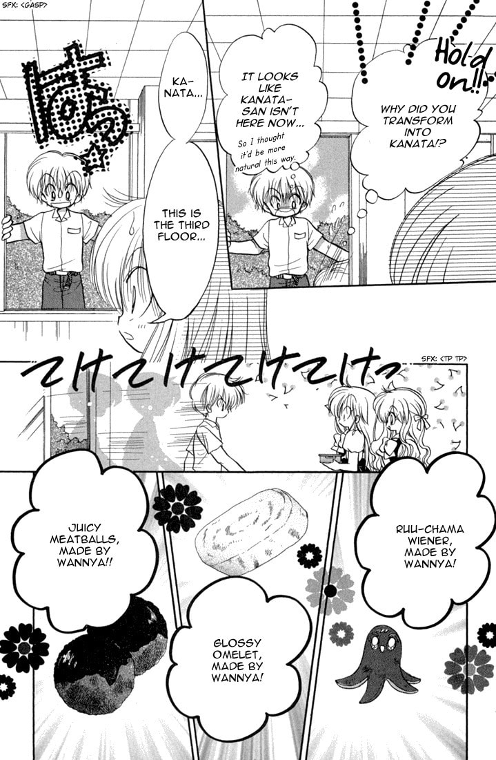 Read Daa! Daa! Daa! chapter 41.5 image 13 on Lezhin