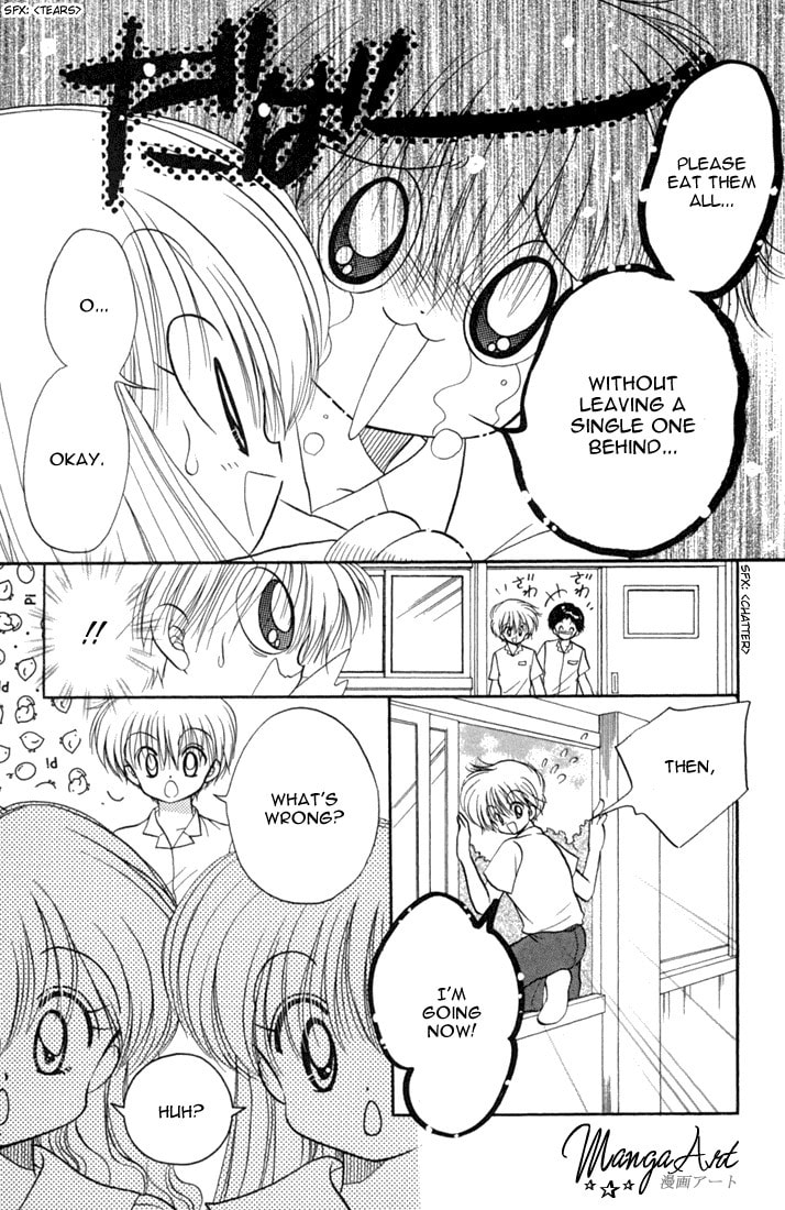 Read Daa! Daa! Daa! chapter 41.5 image 14 on Lezhin