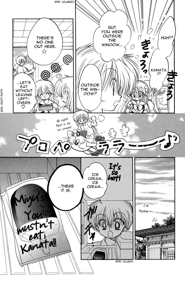 Read Daa! Daa! Daa! chapter 41.5 image 15 on Lezhin