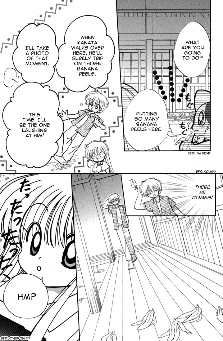 Read Daa! Daa! Daa! chapter 41.5 image 17 on Lezhin