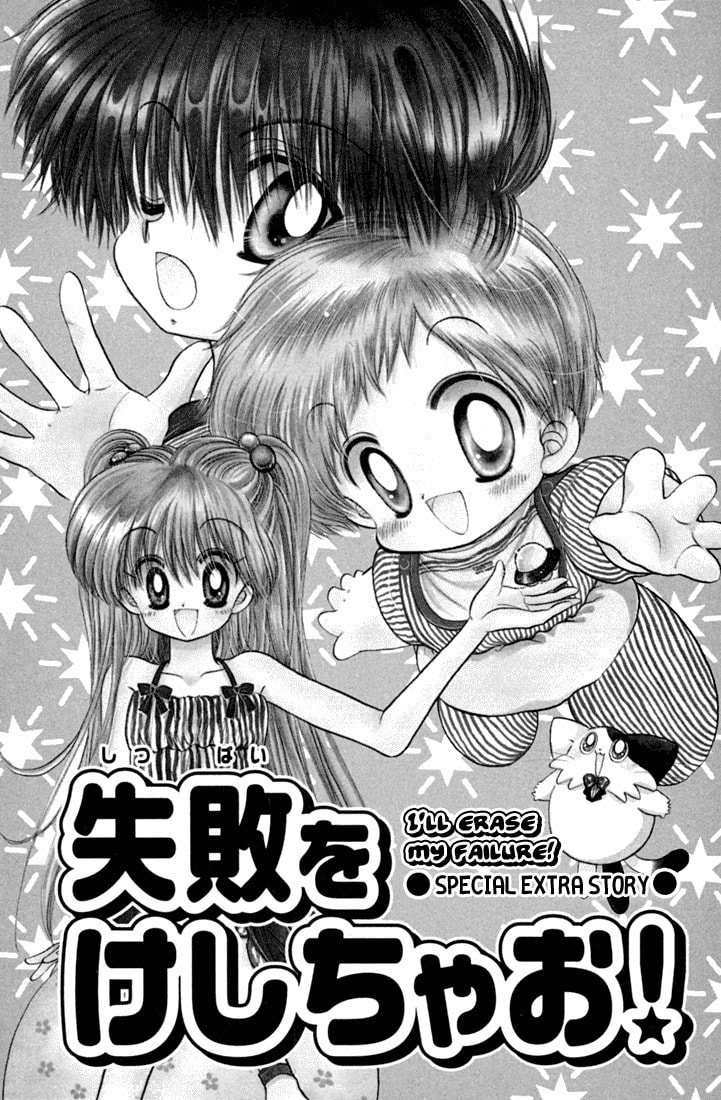 Read Daa! Daa! Daa! chapter 41.5 image 2 on Lezhin