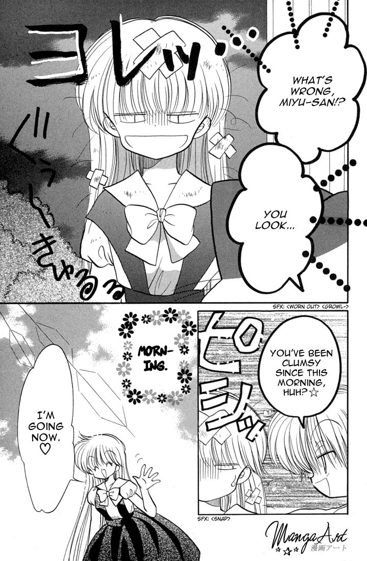 Read Daa! Daa! Daa! chapter 41.5 image 3 on Lezhin