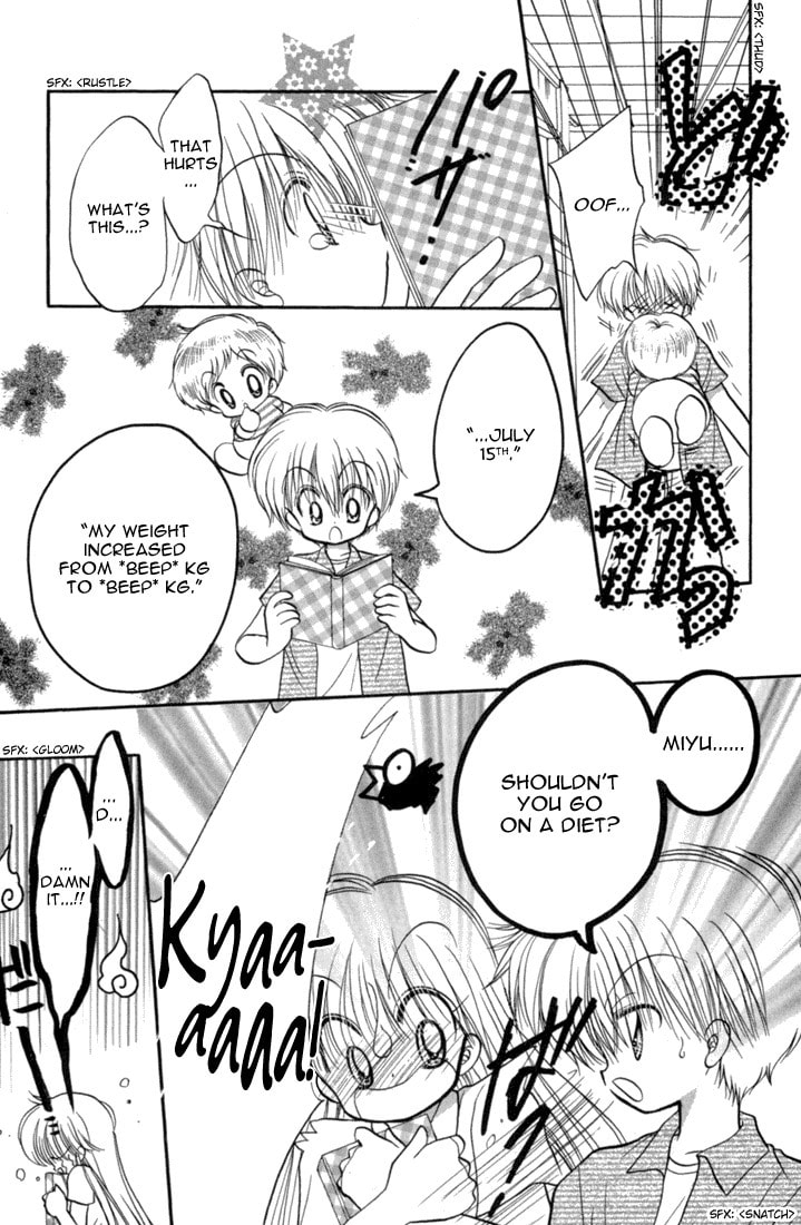 Read Daa! Daa! Daa! chapter 41.5 image 7 on Lezhin