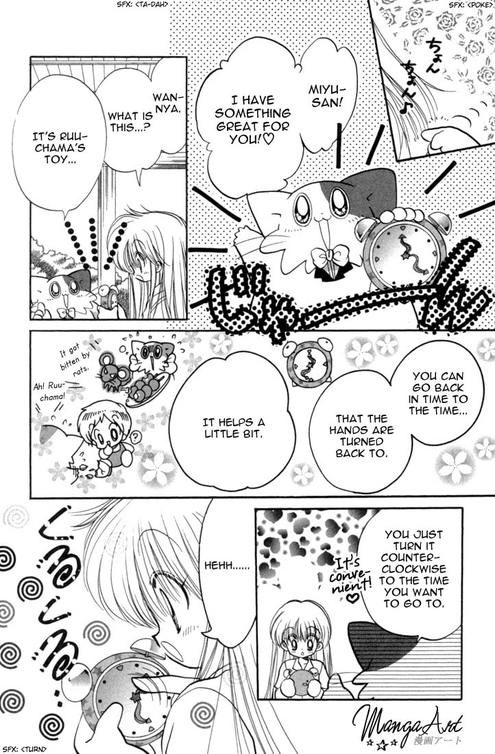 Read Daa! Daa! Daa! chapter 41.5 image 8 on Lezhin