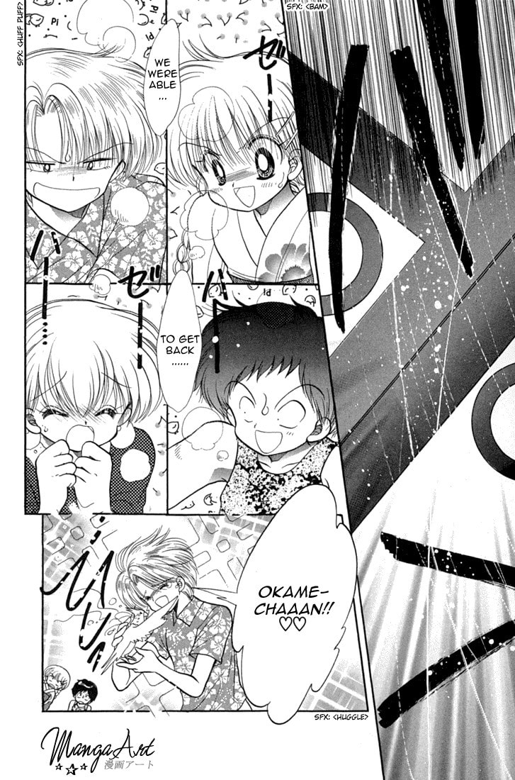 Read Daa! Daa! Daa! chapter 41 image 14 on Lezhin