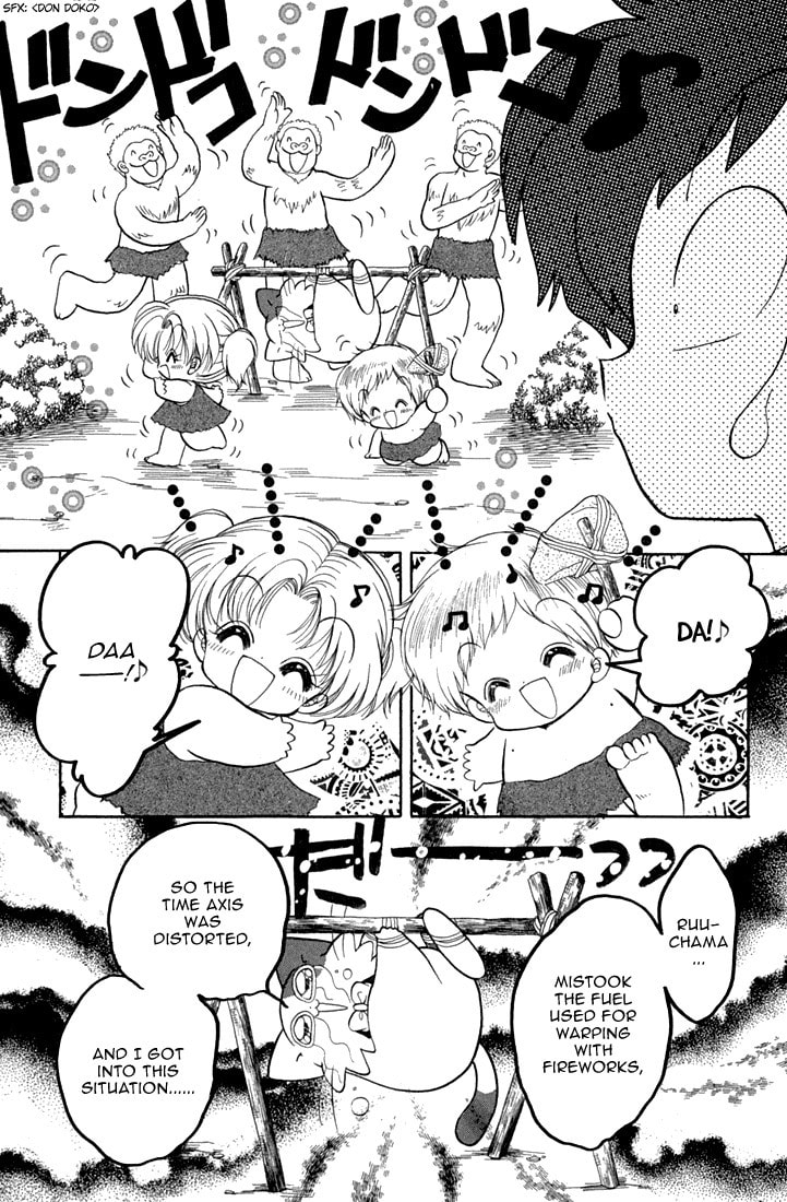 Read Daa! Daa! Daa! chapter 41 image 17 on Lezhin