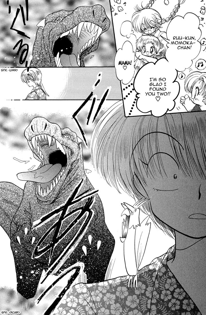 Read Daa! Daa! Daa! chapter 41 image 18 on Lezhin