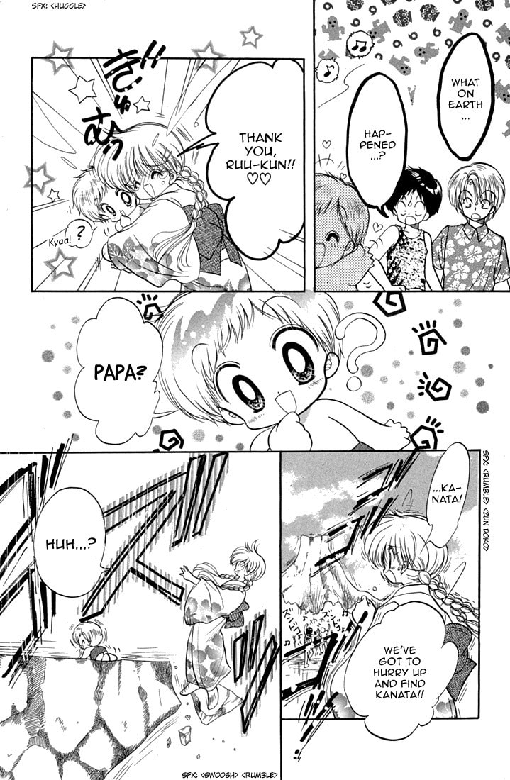 Read Daa! Daa! Daa! chapter 41 image 22 on Lezhin